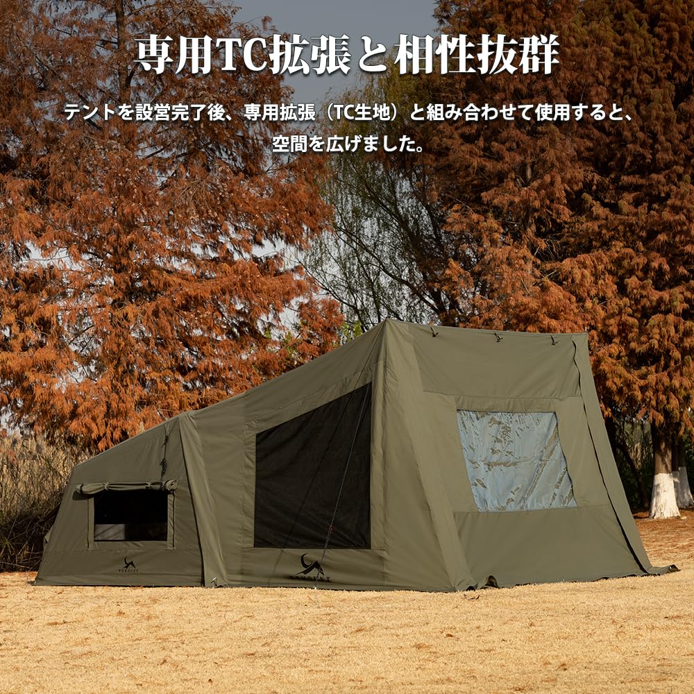 Amazon.co.jp: TOMOUNT エアーテント TC素材 4.5㎡ インフレータブル