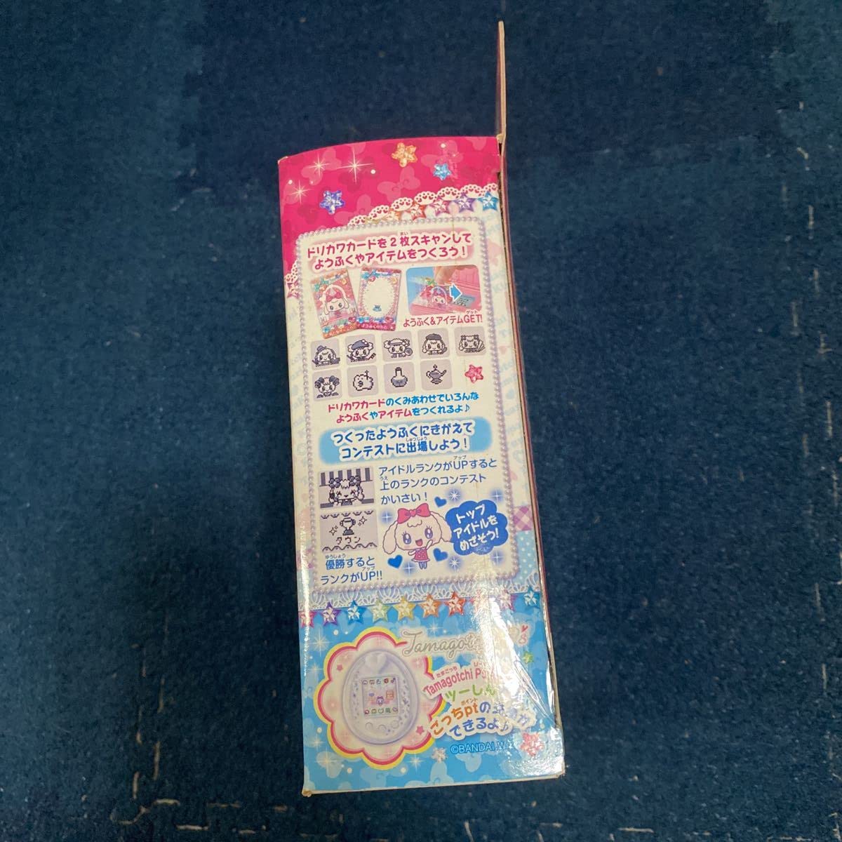 Amazon.co.jp: 【未開封】ドリカワカードスキャン ゆめキラバッグ Amazon.co.jp: 【未開封】ドリカワカードスキャン ゆめキラバッグ