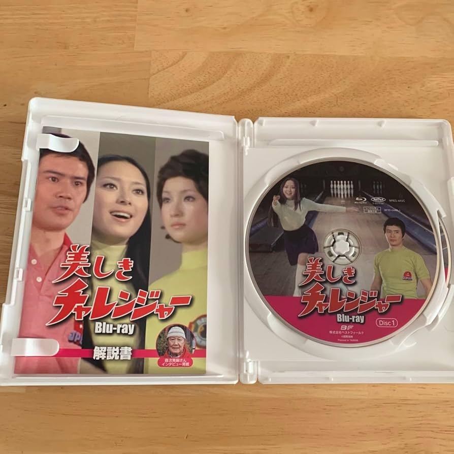 ベストフィールド創立20周年記念企画 第1弾 美しきチャレンジャー Amazon.co.jp: 美しきチャレンジャー 【ベストフィールド創立20
