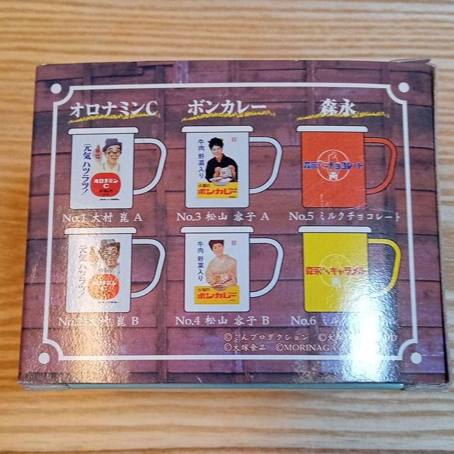 ホーロー看板　アートマグ　6種 コンプ セット ホーロー看板 アートマグ 6種 コンプ セット