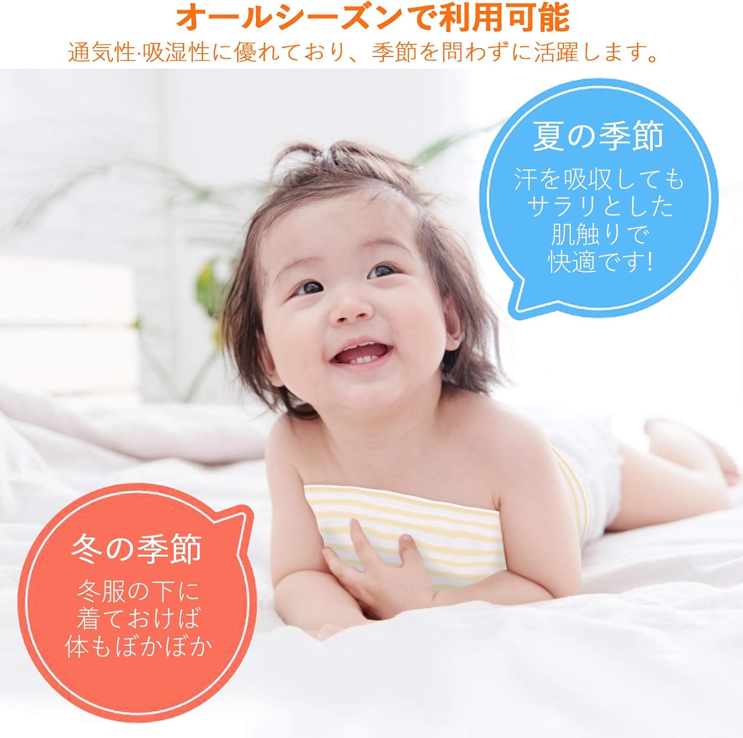 赤ちゃん腹巻 ベビー腹巻き 腹巻付き 丸首 前開き 長袖 パジャマ 寝巻き ベビー 赤ちゃん 女の子 男の子 4枚セット17x34cm 誕生日 お祝い 赤ちゃん腹巻 ベビー腹巻き 腹巻付き 丸首 前開き 長袖 パジャマ 寝巻き ベビー 赤ちゃん 女の子 男の子 4枚セット17x34cm 誕生日 お祝い
