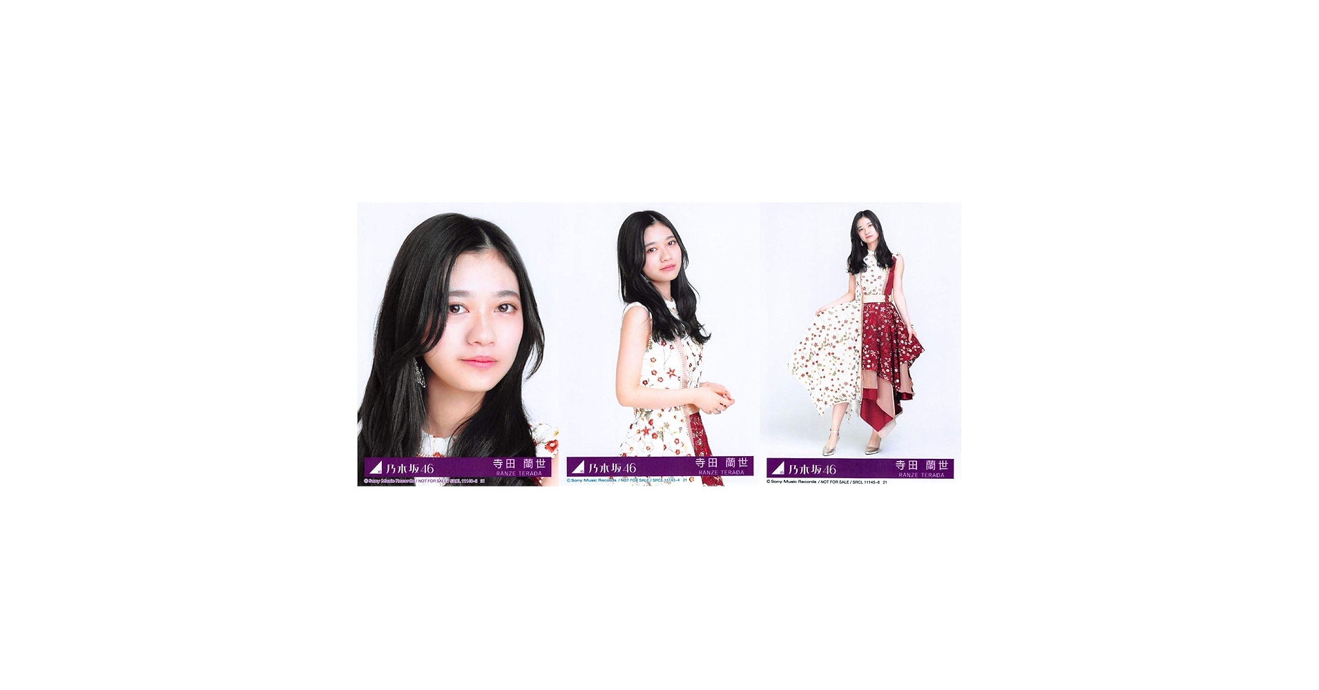 Amazon.co.jp: 【寺田蘭世】 公式生写真 乃木坂46 今が思い出に