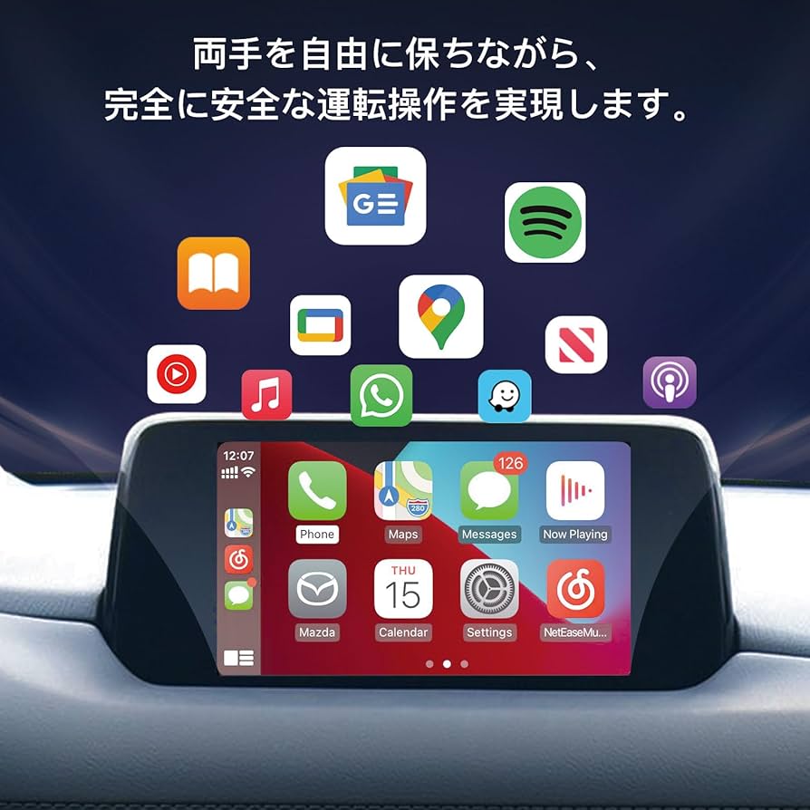 アテンザ　car playモニター　12.3インチ アテンザ car playモニター 12.3インチ 12.3 インチタッチ