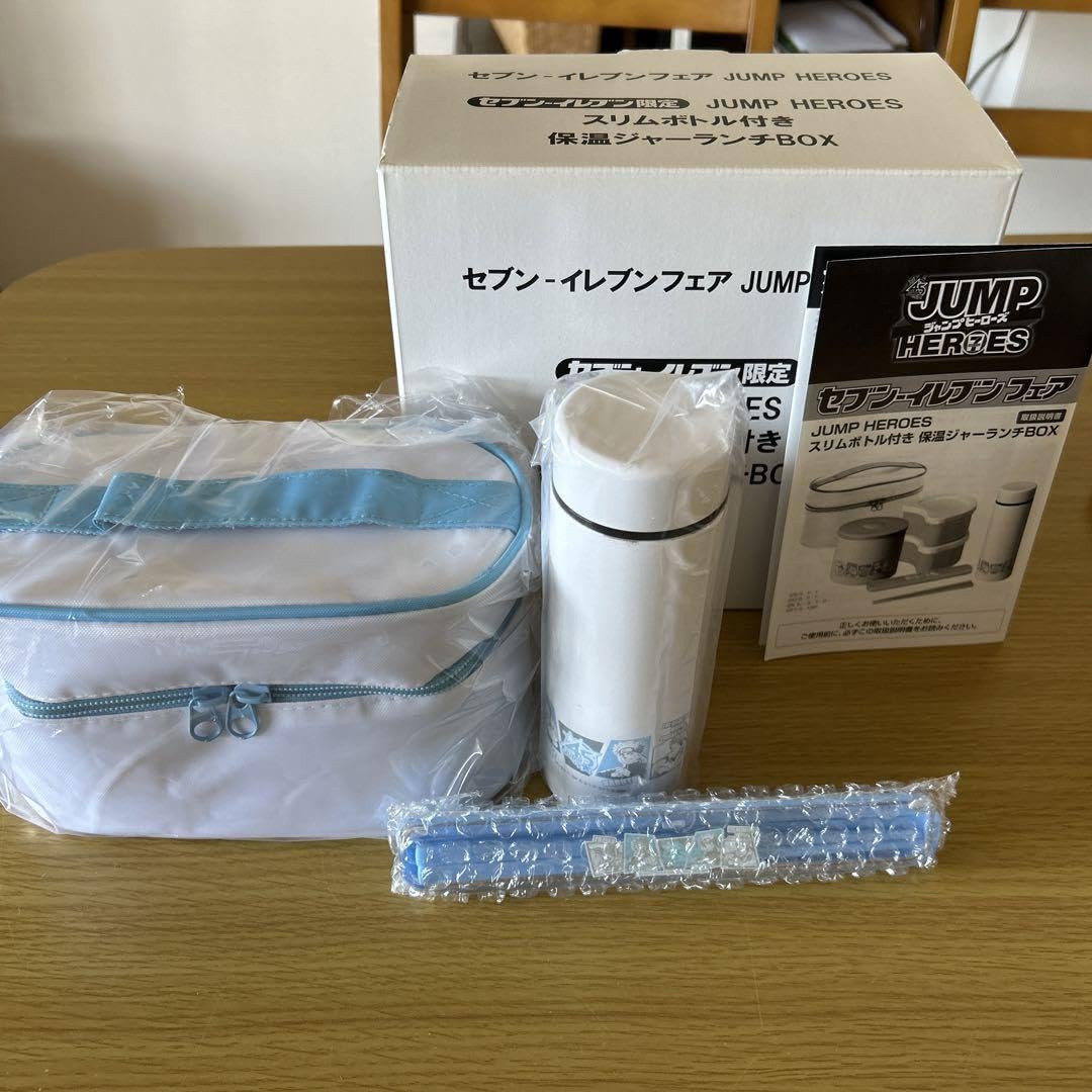 JANP HERES　スリムボトル付き保温ジャーランチボックス当選品価格コメント セブンイレブンフェア JUMP HEROES スリムボトル付き 保温ジャー