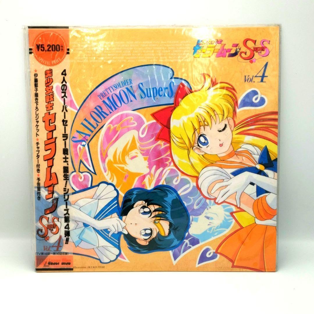 Amazon.co.jp: 美少女戦士セーラームーンSUPERS Vol.4 レーザー