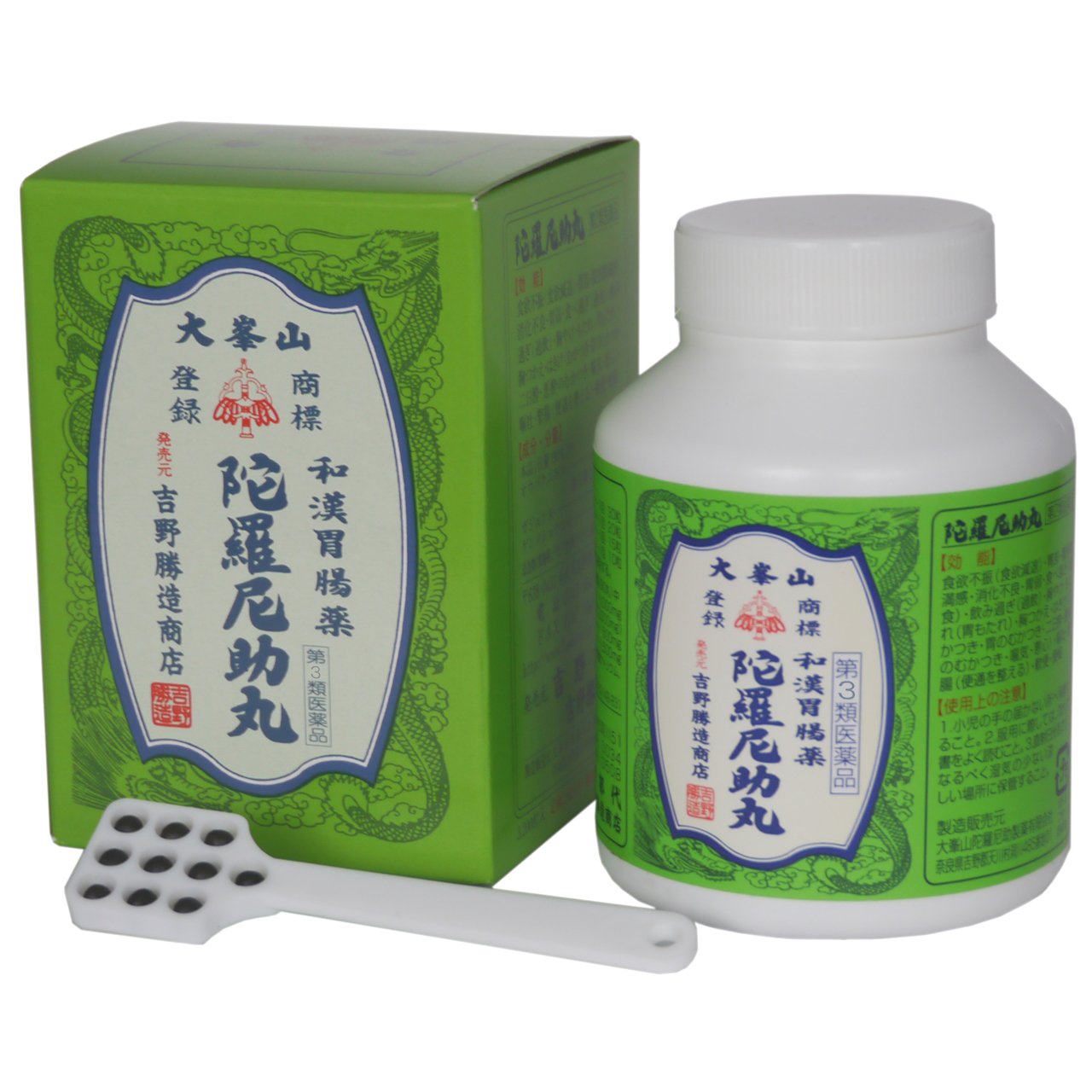 Amazon | 【第3類医薬品】陀羅尼助丸 瓶入 3200粒 | 吉野勝造商店 
