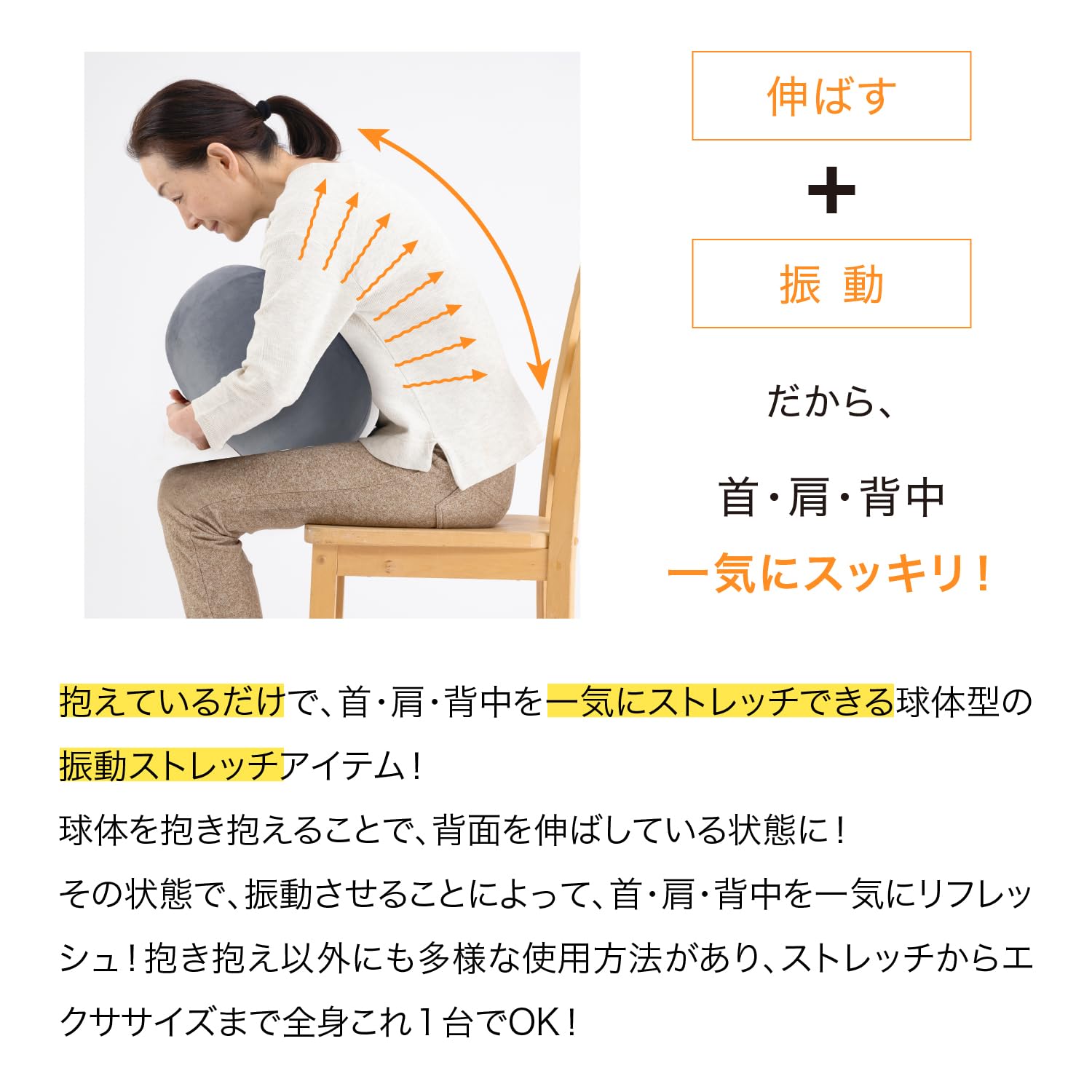 Amazon | 【プロイデア公式】Hug Sphere（ハグスフィア）球体