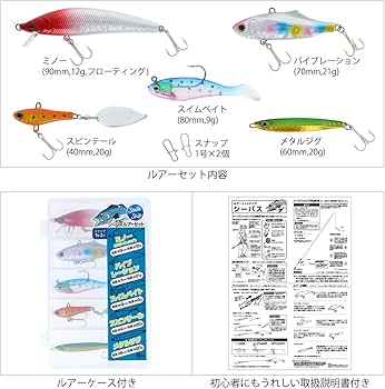 Amazon | TAKAMIYA(タカミヤ) SmileShip Let's Go シーバスセット 振出