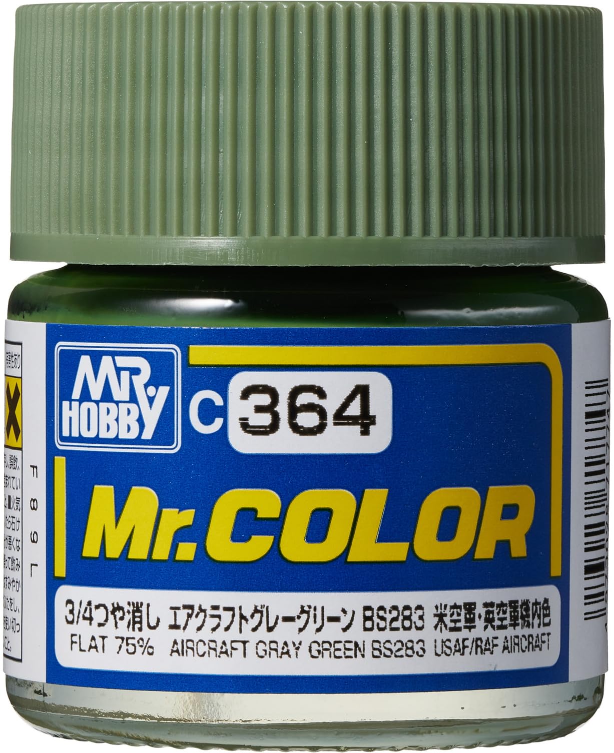 Amazon | GSI クレオス(GSI Creos) Mr.カラー 飛行機模型用カラー エア