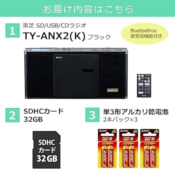 東芝 SD/USB/CDラジオ TY-ANX2(K） ブラック 71Pw-gpU35L._AC_UF350,