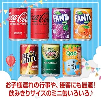 コーラ様特注品 楽天市場】【ポイント2倍 マラソン期間＆10/10限定】コカ コーラ