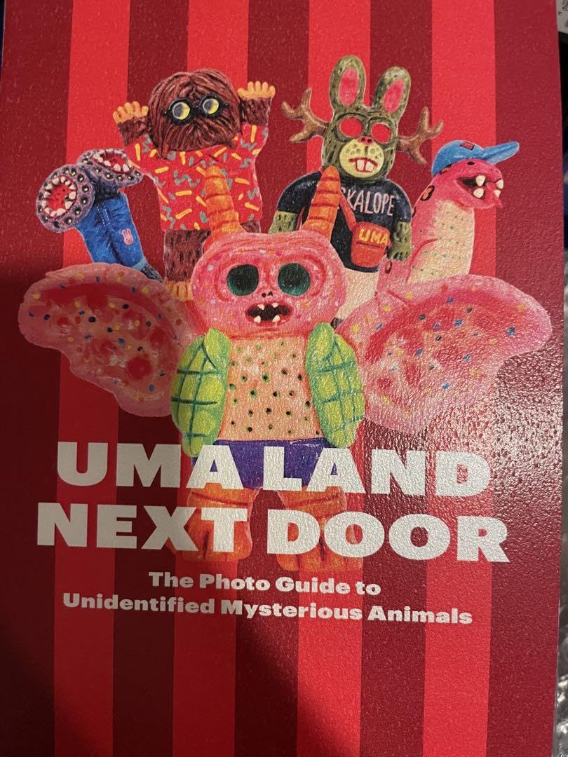 Amazon.co.jp: デハラユキノリ UMA ソフビ 河童 : おもちゃ