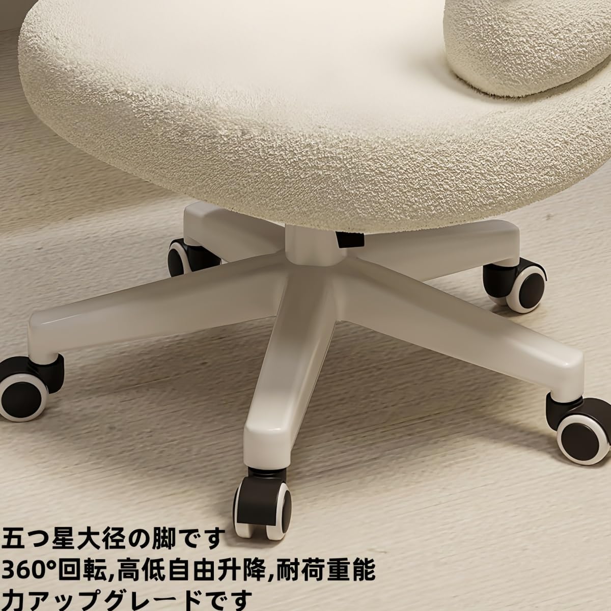 miluFox「化粧椅：家庭用ドレッサースツール（背もたれ付き）｜女性の寝室にぴったりの轻奢 デザイン、ネイルサロンの顧客用椅子にも