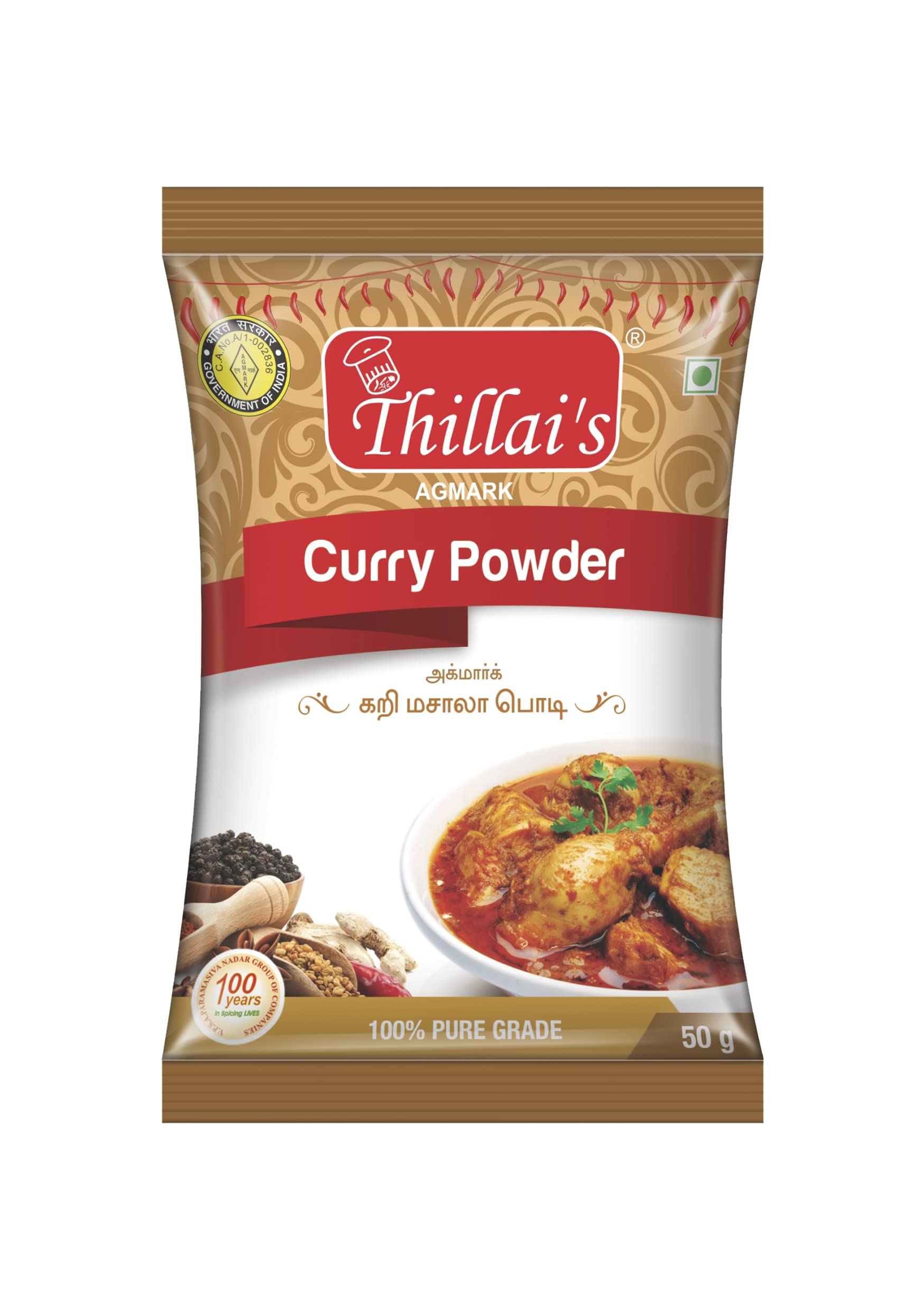 Thillais Curry Masala (Curry Powder) - 50g (B0BMT4NT68) Amazon Price History, Amazon Price Tracker