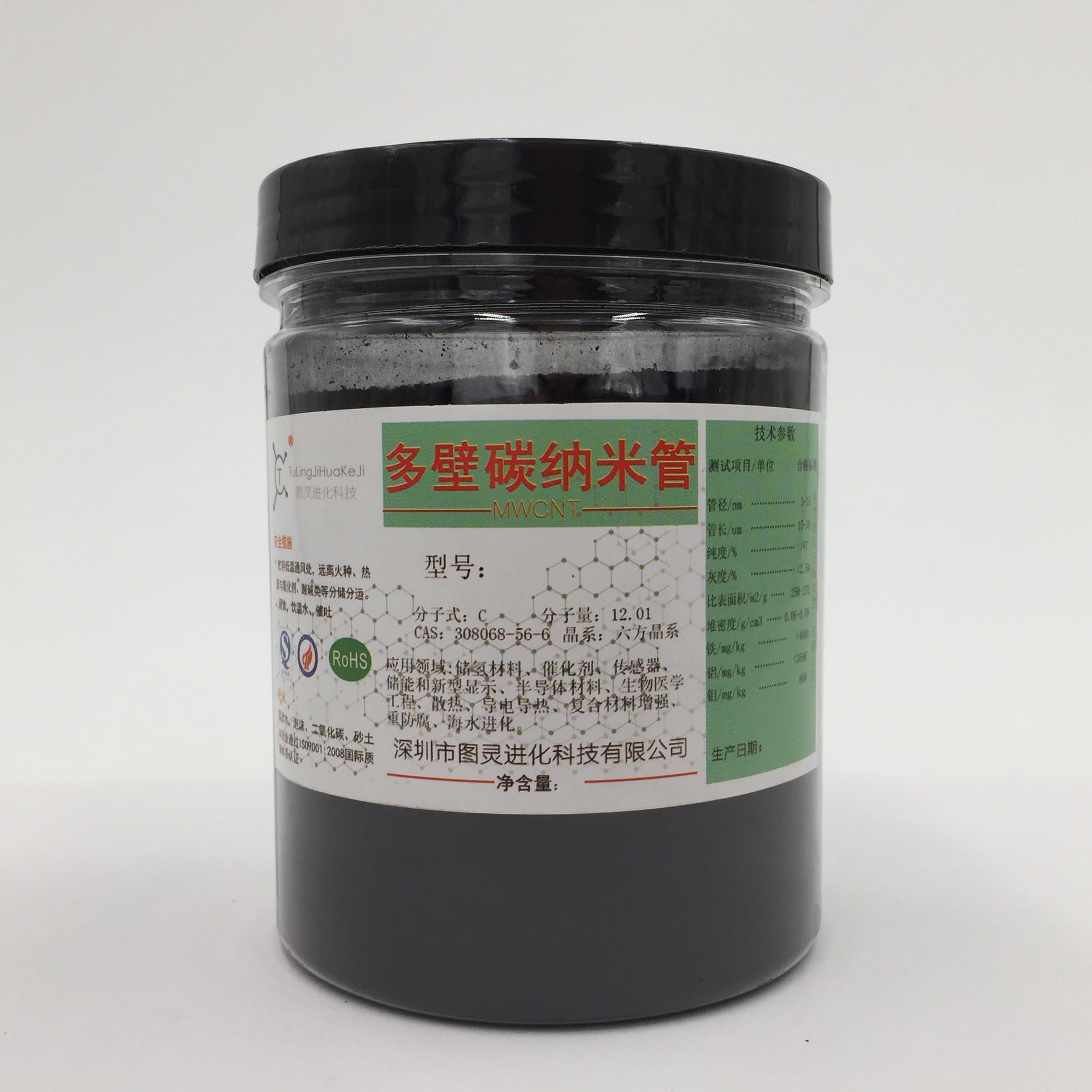 Conductive, Thermal Conductive, Anti-Corrosion, Enhanced Research Grade 97% Multi-Walled Carbon Nanotubes, MWCNTs 1000 Grams