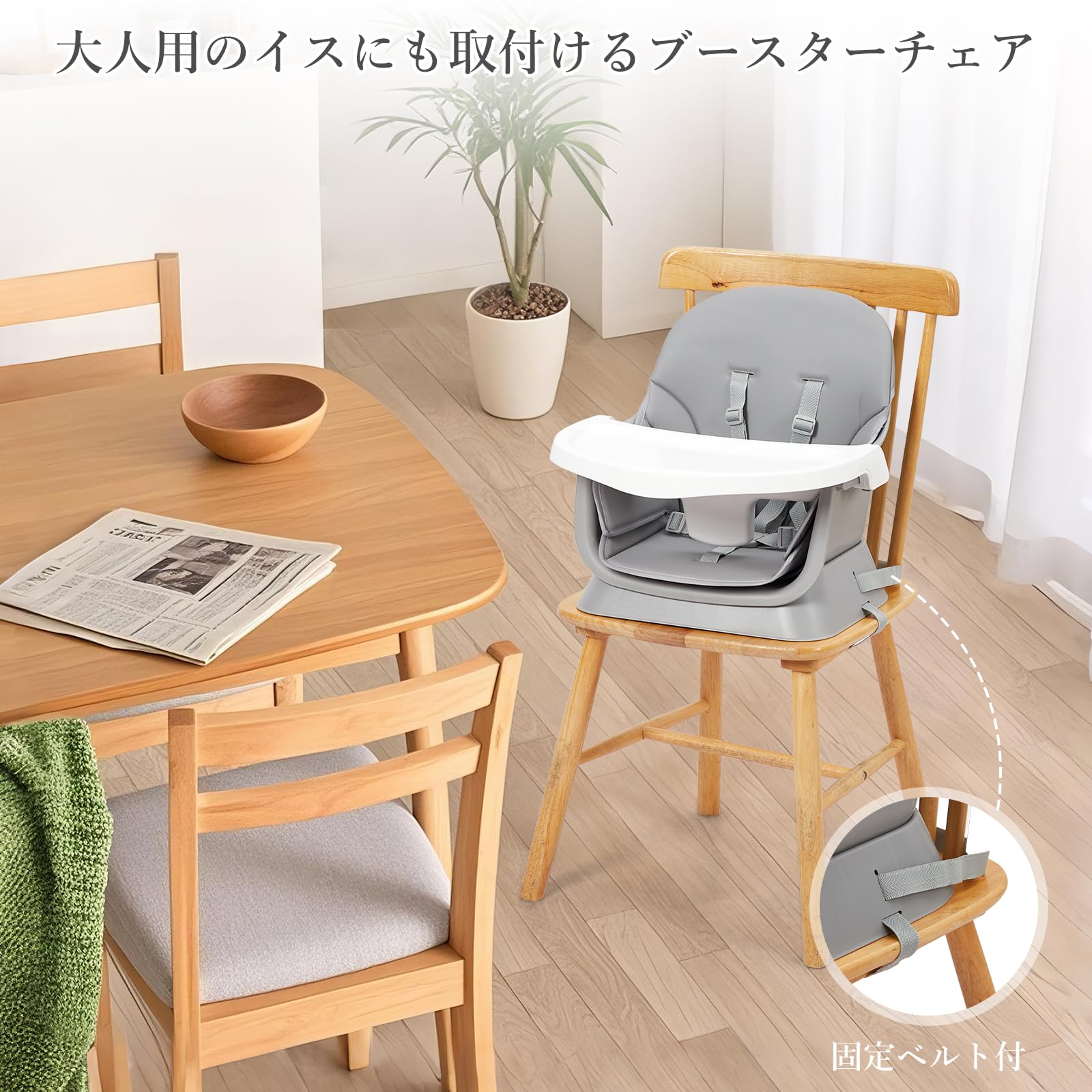 Amazon | Thinkmax ベビーチェア ハイローチェア 7way テーブル調節 5