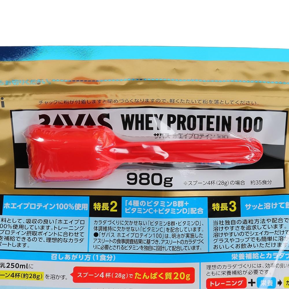 Amazon.co.jp: ザバス(SAVAS) ホエイプロテイン100 バニラアイス