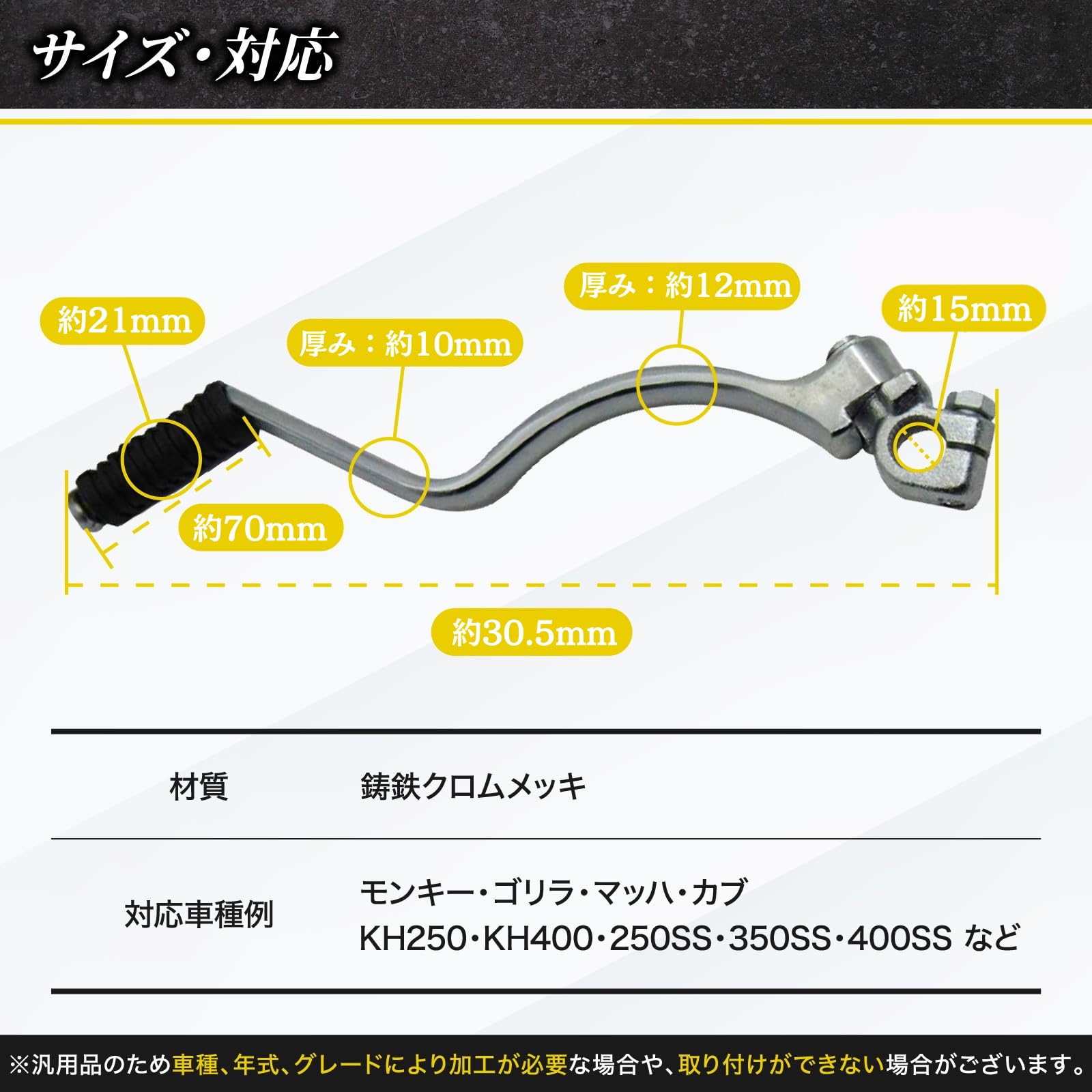 Amazon | Nanarico バイク キックペダル 曲がり キックスターター