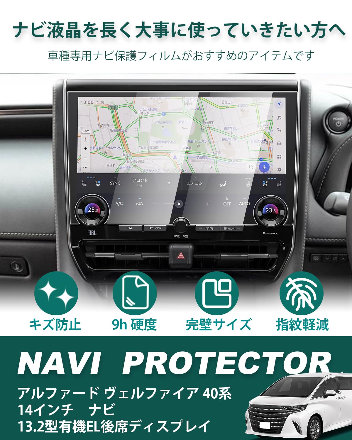 Amazon.co.jp: LANTU トヨタ 新型 アルファード ヴェルファイア 40系 