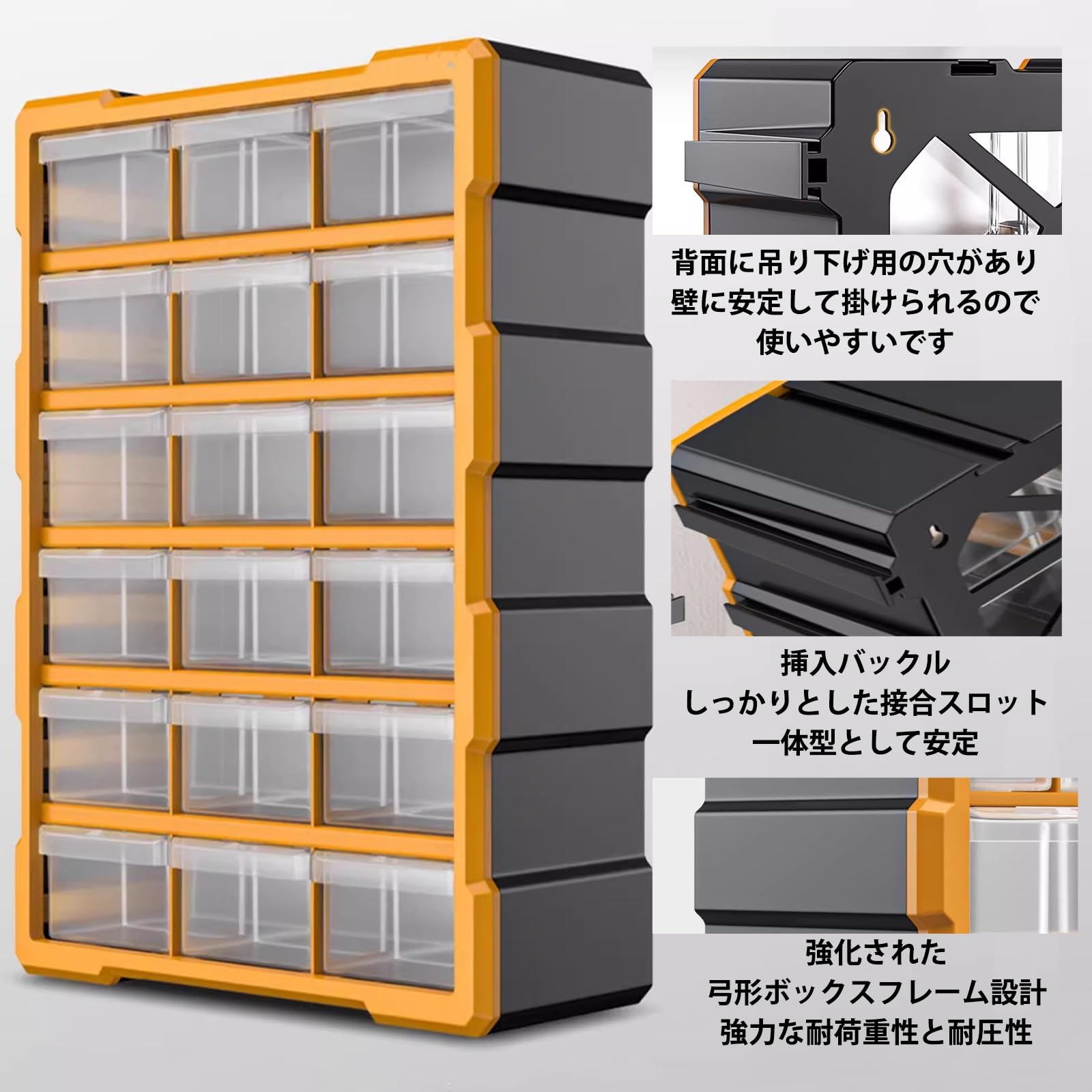 積み重ね収納キャビネット【A+D2点セット】　高品質プラスチック製　WHITE 積み重ね収納キャビネット【A+D2点セット】 高品質プラスチック製