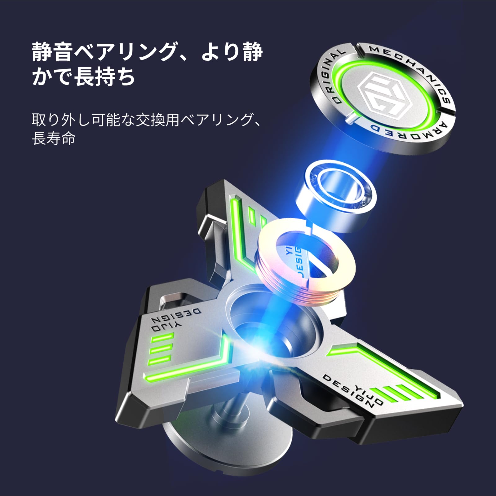 Amazon | 大人向け発光メタルフィジェットスピナー、ストレス・不安
