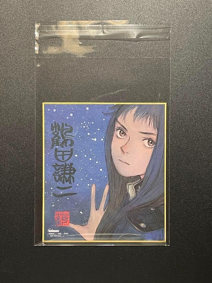 次くるマンガ大賞1位　ふつうの軽音部3巻　複製サインミニ色紙100名限定　当選品 81（9/4夜ふた単行本📖🌝） on X: 