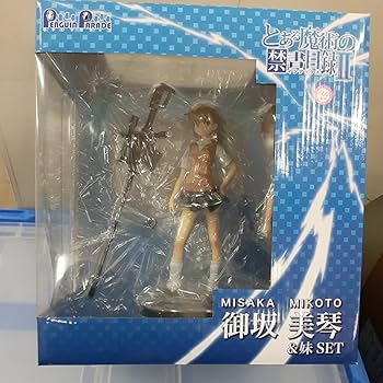 Amazon.co.jp: とある魔術の禁書目録II 御坂美琴妹 通常版 完成