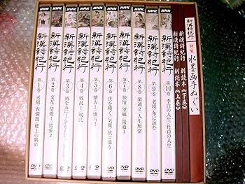 Amazon.co.jp: DVD-BOX全集/石川忠久の漢詩紀行+新漢詩紀行/全