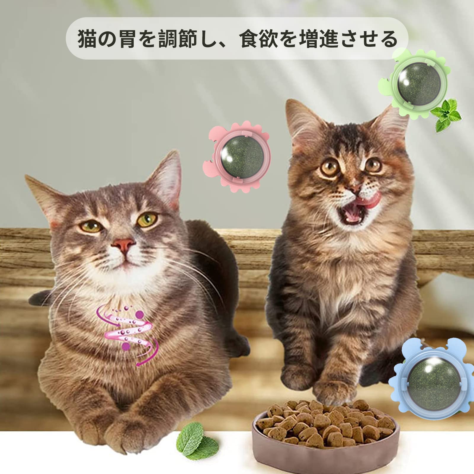Amazon | ALLMIRA 猫のおもちゃ3個セット 猫 またたびボール