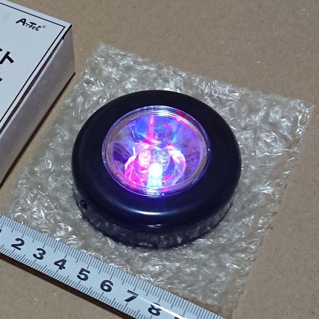 LED チェンジライト