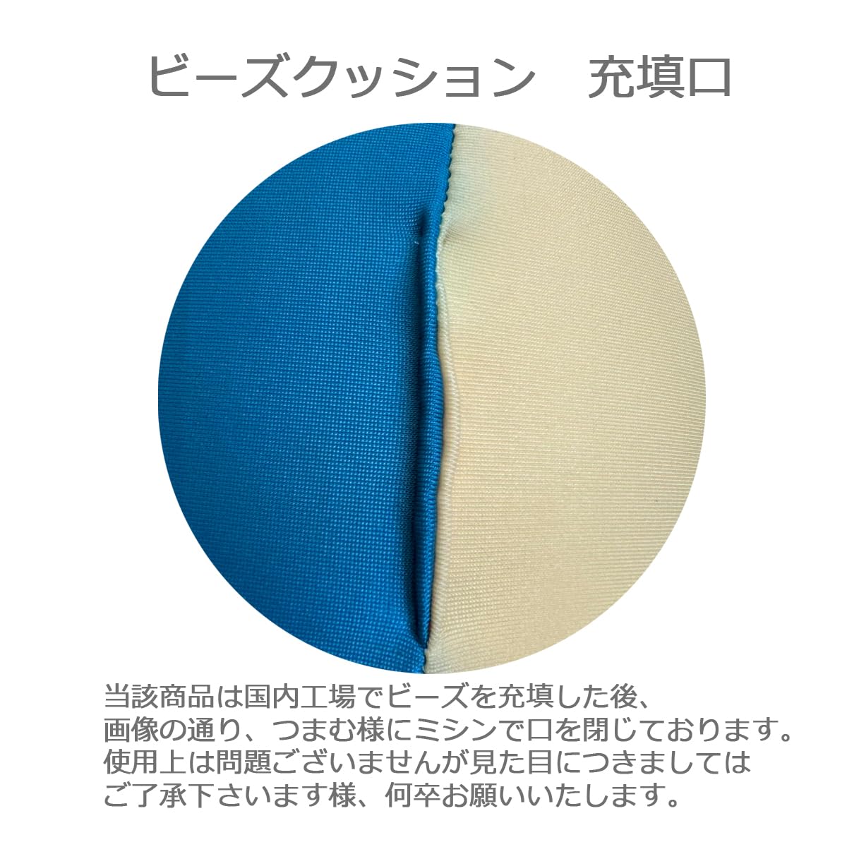 Amazon.co.jp: フレックス販売 ビーズクッション 日本製