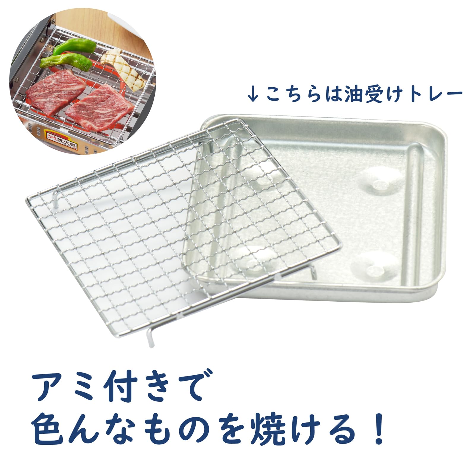 Amazon | タマハシ アミ焼大将 シルバー AYT-01 | タマハシ(Tamahashi