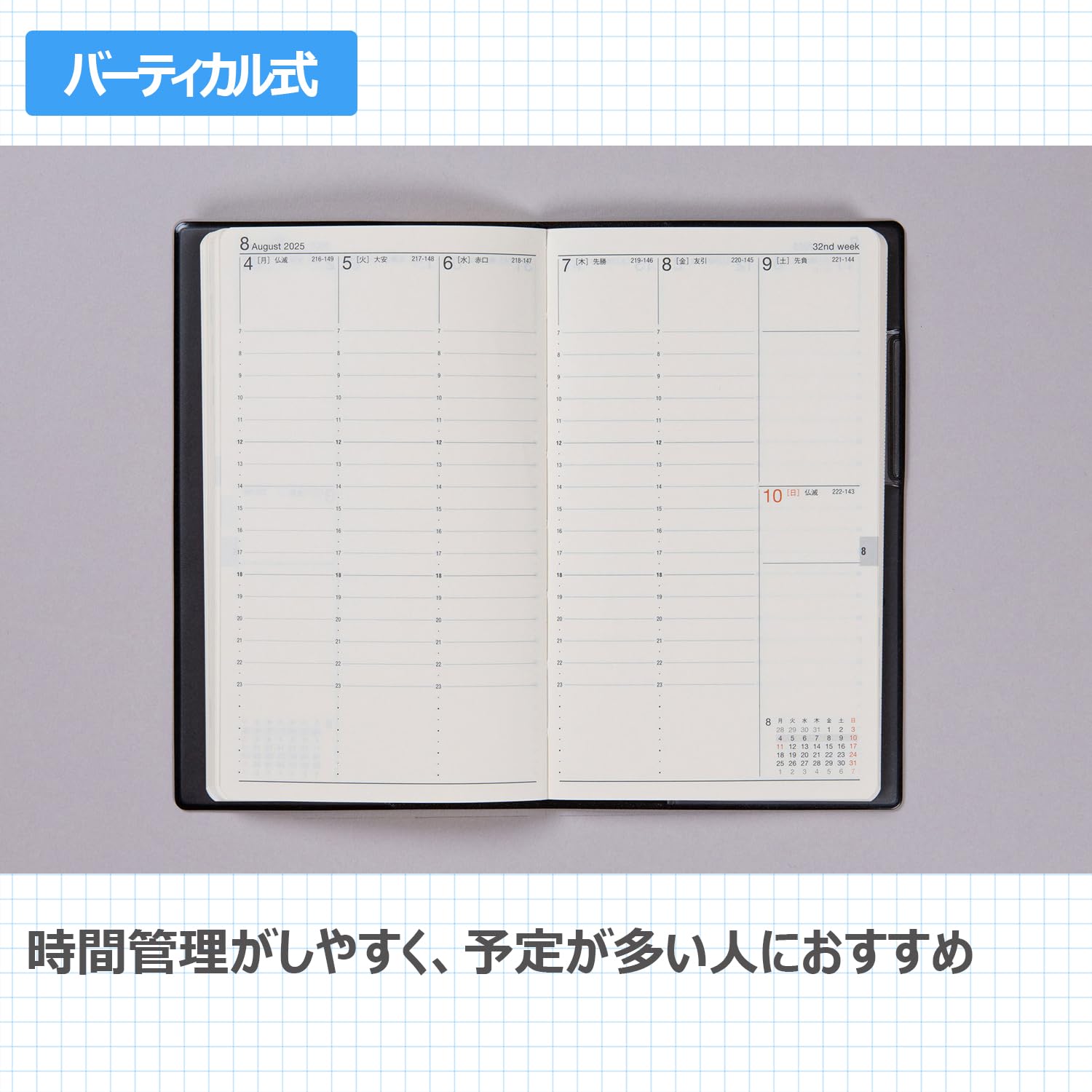 Amazon.co.jp: 107 ニューダイアリー アルファ 12 手帳 高橋書店 2025