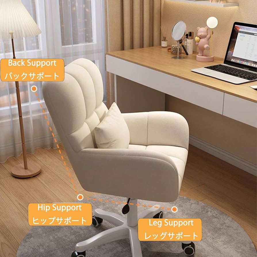 Amazon｜回転椅子、背もたれ付きの快適なベルベットオフィス