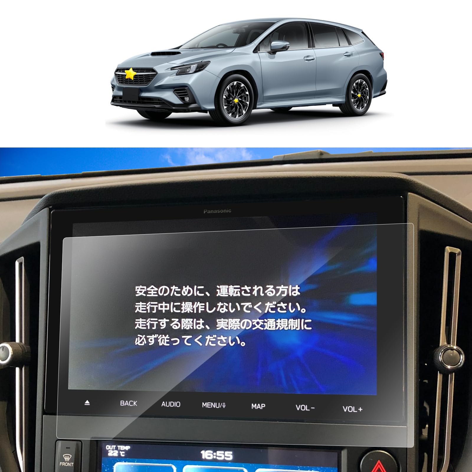 Amazon.co.jp: SKTU スバル レヴォーグ VN ナビ専用フィルム 9インチ