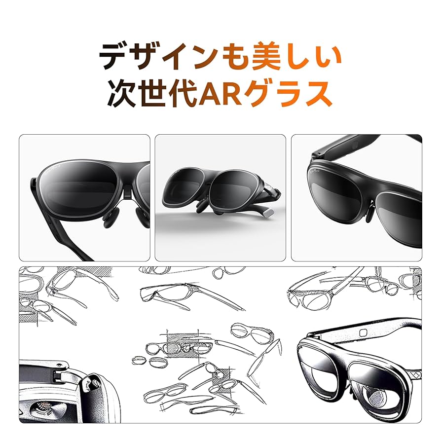 Rokid Max 2 AR スマートグラス【全新未開封品】 Amazon | Rokid AR 空間 AR メガネパック スマートグラス Max 2