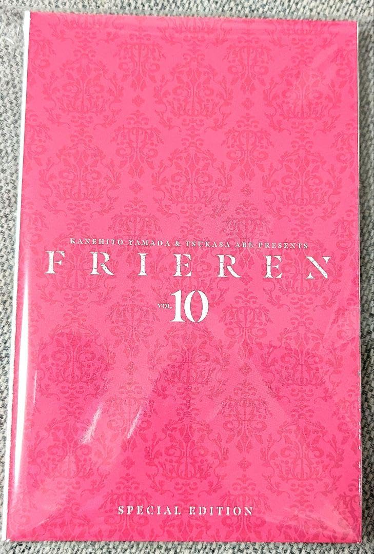 Amazon.co.jp: 葬送のフリーレン 10 特装版 缶バッジのみ フェルン