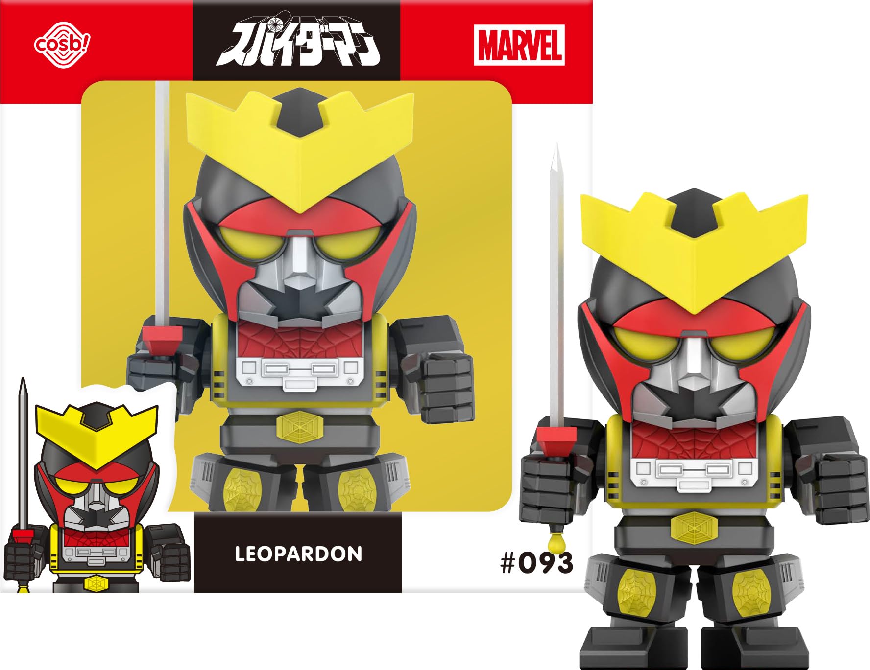 コスビ マーベル・コレクション ノンスケールフィギュア Amazon.co.jp: コスビ マーベル・コレクション スパイダーマン(日本版