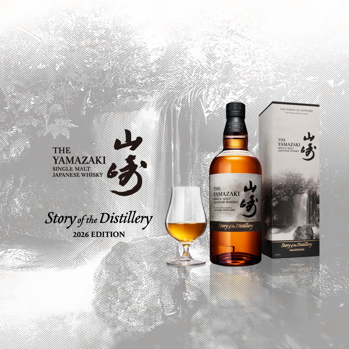 Amazon.co.jp: サントリーシングルモルトウイスキー 山崎 Story of the