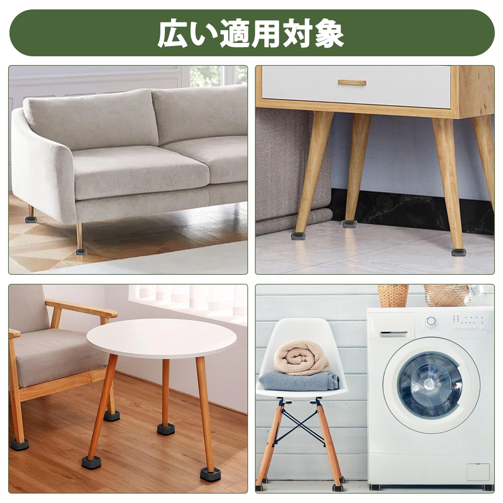 Amazon.co.jp: 12個セット テーブル 脚 継ぎ足し こたつ 高さ3.5 cm 幅