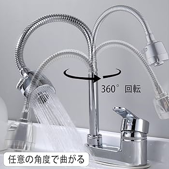 Amazon | weixiaoba 洗面水栓 2ホール 360度回転可能 洗面台