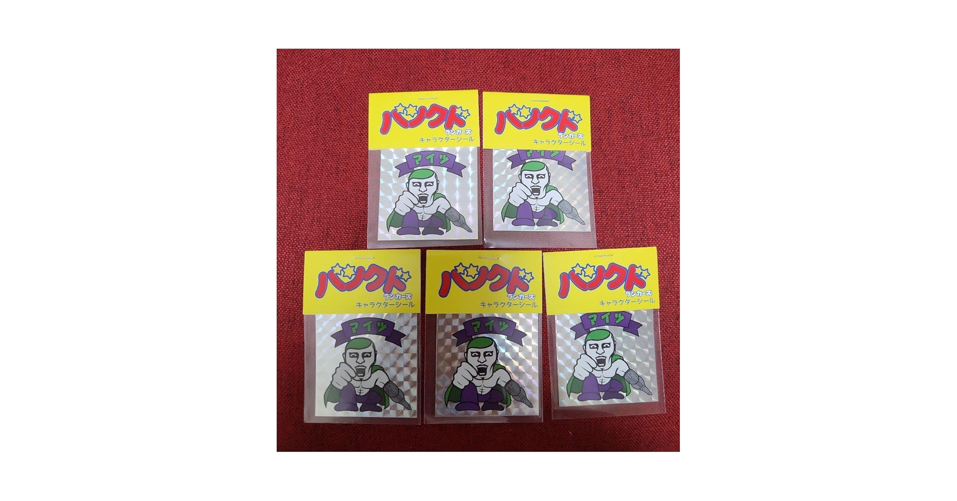 Amazon.co.jp: ヤマシロヤ限定！パンクドランカーズ アイツ