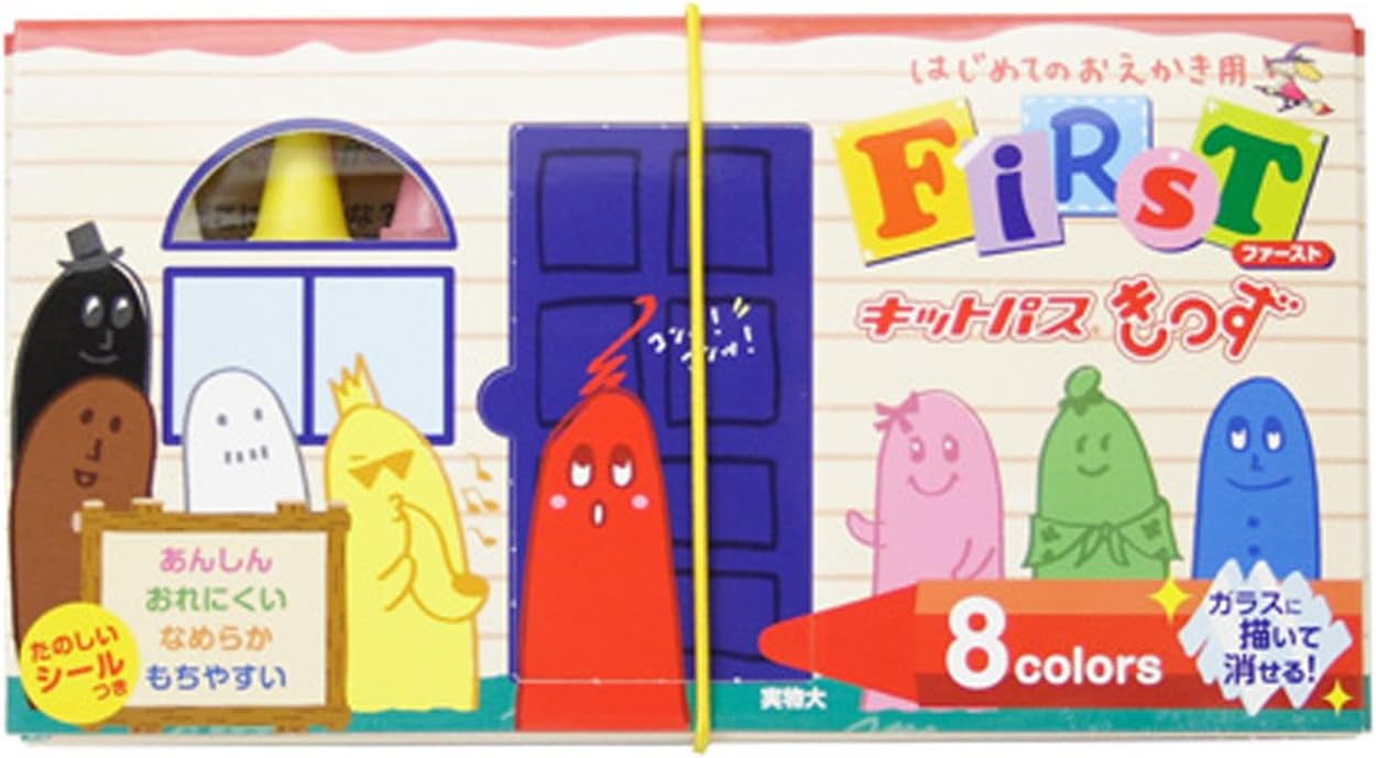 KI-1 8 colors includes Japan physics and chemistry kit fast path Kids (japan import)