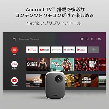 Amazon.co.jp: 【日本正規代理店品】Xiaomi Mi プロジェクター