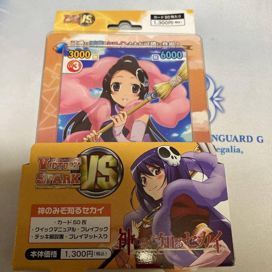 ヴィクトリースパーク 神のみぞ知るセカイ トライアルデッキ Amazon.co.jp: ヴィクトリースパーク 神のみぞ知るセカイ