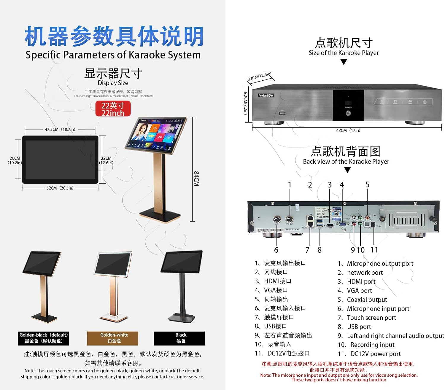 TSRINBQ82 4TB 90K 22" Karaoke Player Intelligent Voice Keying Machine Online Movie Dual System Coexistence Real Time Score 22" Touch Screen Professional Speaker Amplifier Subwoofer Home Set