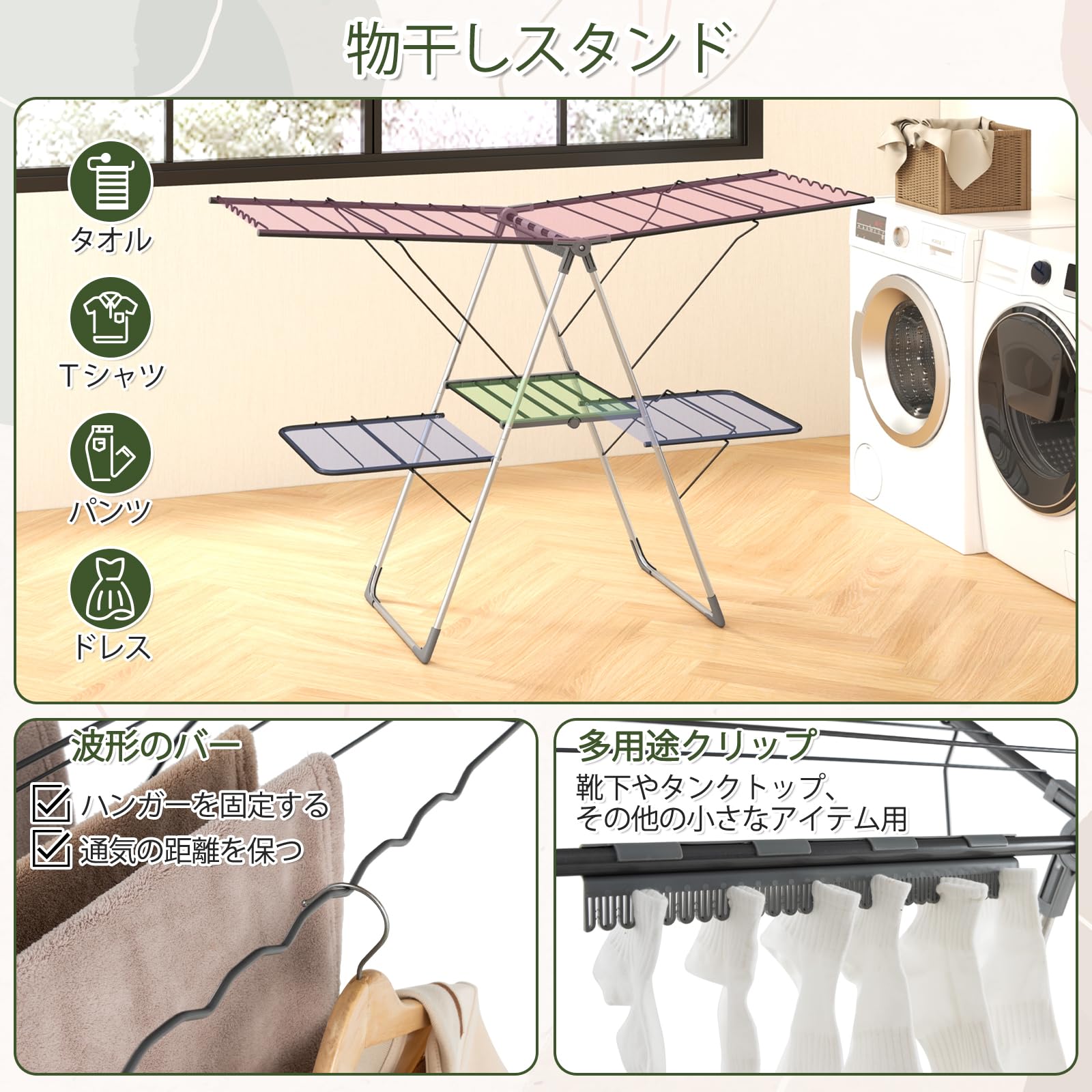 【特価セール】Giantex 物干しスタンド 折りたたみ式 メタル 組み立て不要 Amazon.co.jp: Giantex 物干しスタンド 折りたたみ式 メタル 組み立て