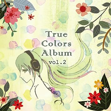 Amazon True Colors Album Vol 2 オムニバス 若林美樹 鈴音 鈴木友里絵 J Pop ミュージック