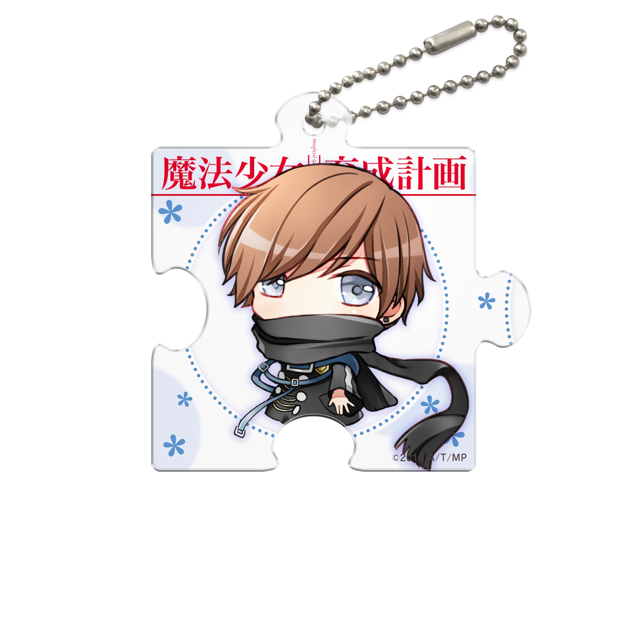 Amazon 魔法少女育成計画 パズル型クリアチャーム ヴェス ウィンタープリズンsd アニメ 萌えグッズ 通販