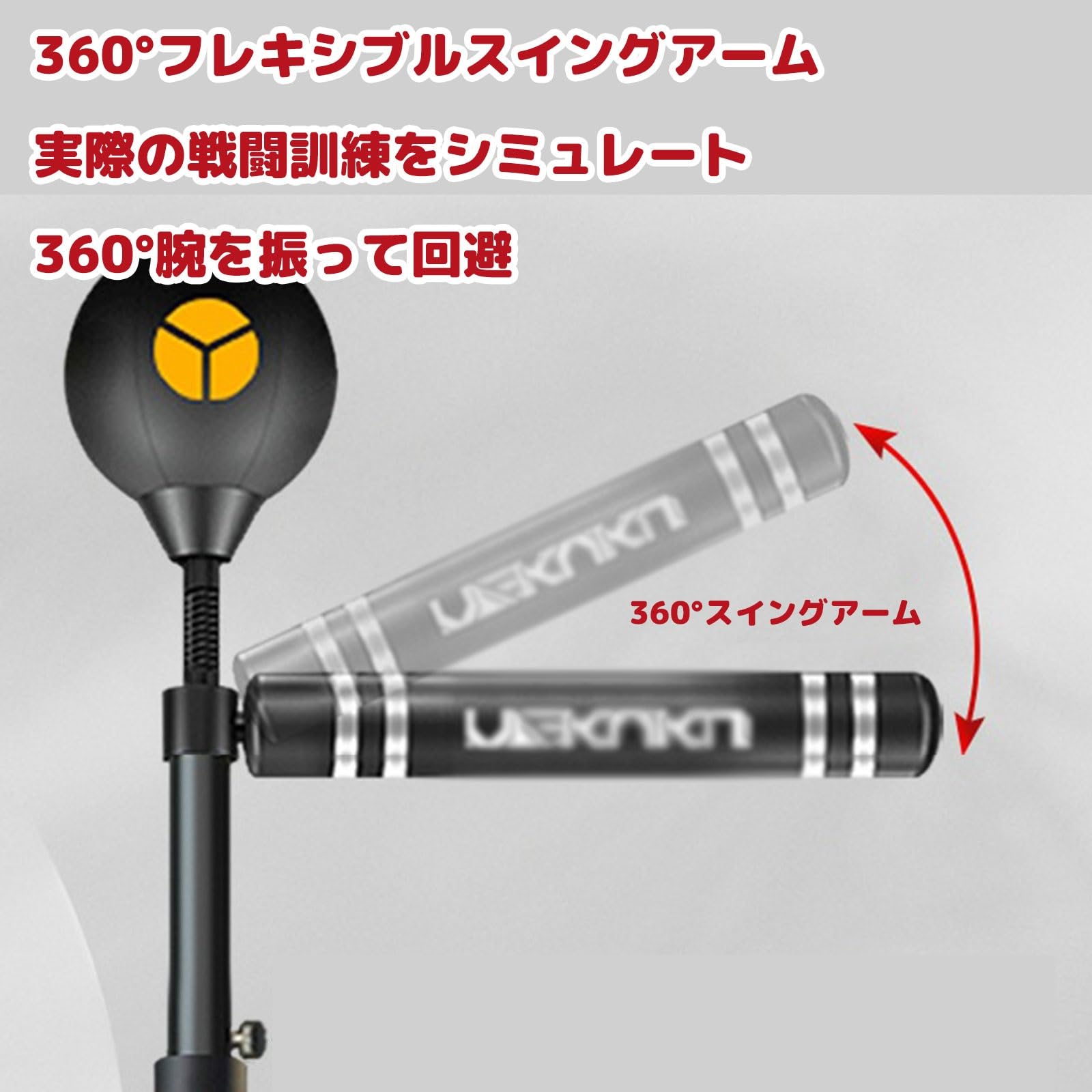 Amazon.co.jp: MLVFHN パンチングボール さんどばっく自宅用